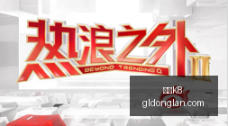 网易游戏新,游预约火爆,百万玩家翘,凯发K8,凯发K8官网,凯发K8app,凯发K8直播